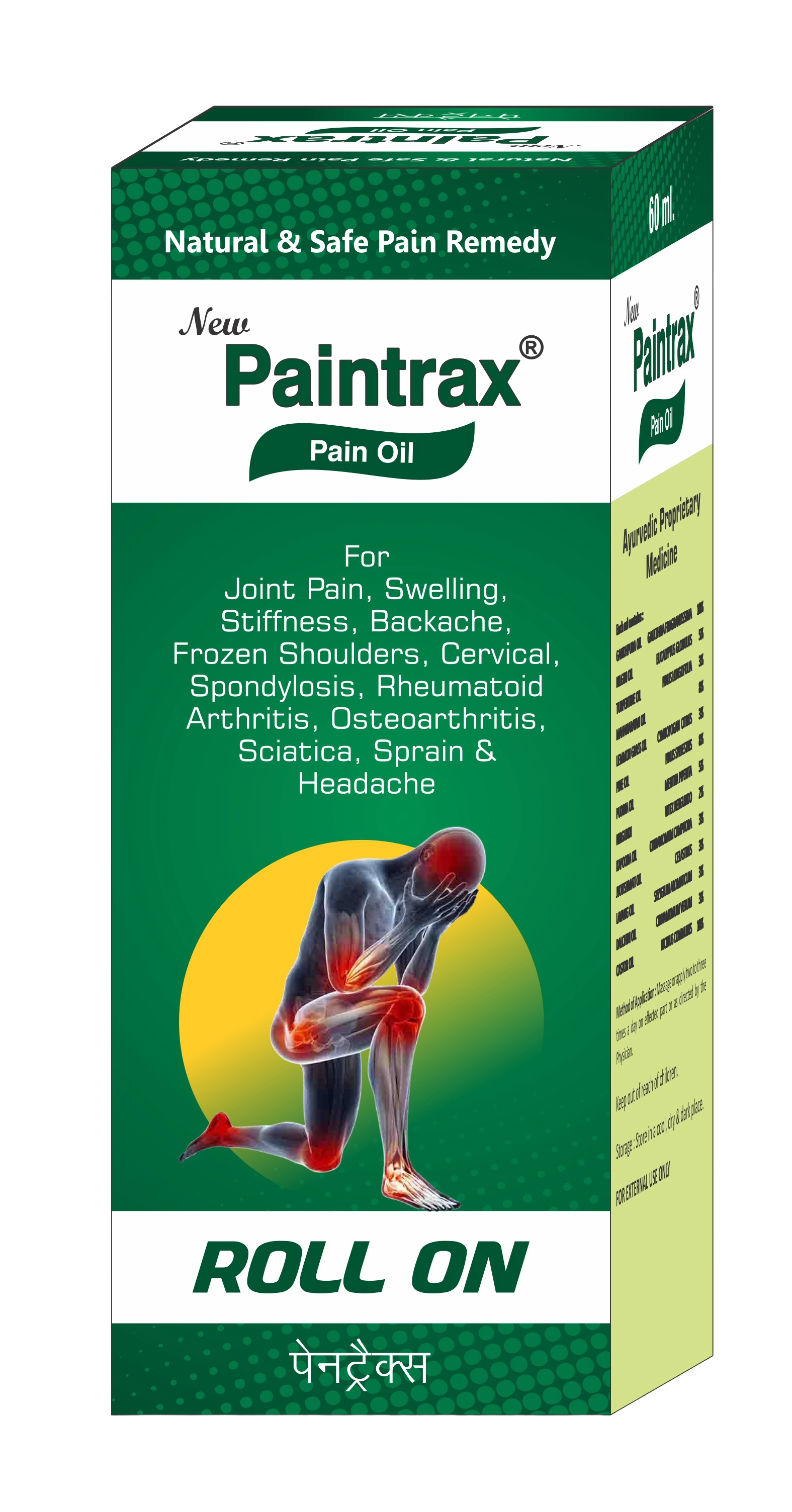 Paintrax Pain Oil - FourTrax Wellness